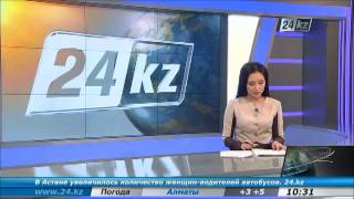 Служба центральных коммуникаций при Президенте РК