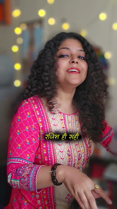 Shubha Sings Ranjish hi Sahi | By- @classicalshubha | #Vocal #ghazal #classicalmusic #musicvideo