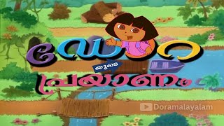 Dorayude Prayanam - Theme Song Hd