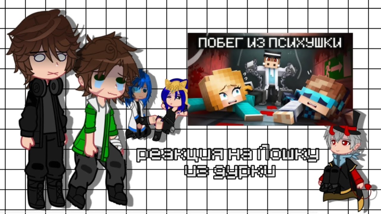 ✔Реакция сезонов на 