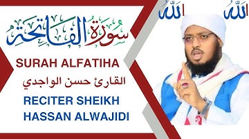 🎧 سورة الفاتحة | بصوت خاشع يهز القلوب | القارئ حسن الوجدي | أم الكتاب