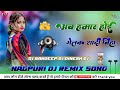 рџЊїTheth Nagpuri Song 2025 рџЊїTNew Nagpuri Song Dj 2024 2025 New NagpuriTheth Nagpuri Song 2025 рџЊїTheth Nagpuri Song 2025 рџЊїTNew Nagpuri Song Dj 2024 2025 New NagpuriTheth Nagpuri Song 2025