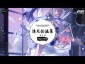该死的温柔 抖音DJ版 马天宇 你这该死的 温柔 让我心在痛 泪在流 年度最佳抖音歌曲 最火最热门洗脑抖音歌曲 抖音 TikTok Douyin 