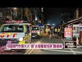 桃園南門市場火災