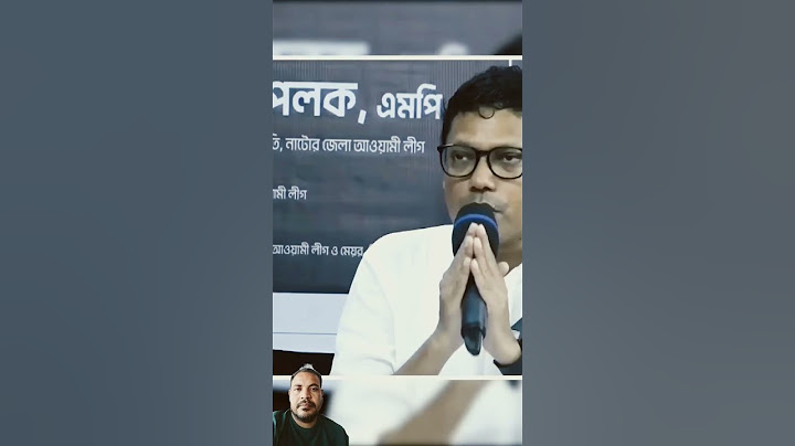 পালাতে পারেনি অনেক মন্ত্রী, এমপি এবং নেতা।আছেন সেনা হেফাজতে | Fact Iqbal#Trending #awamileague