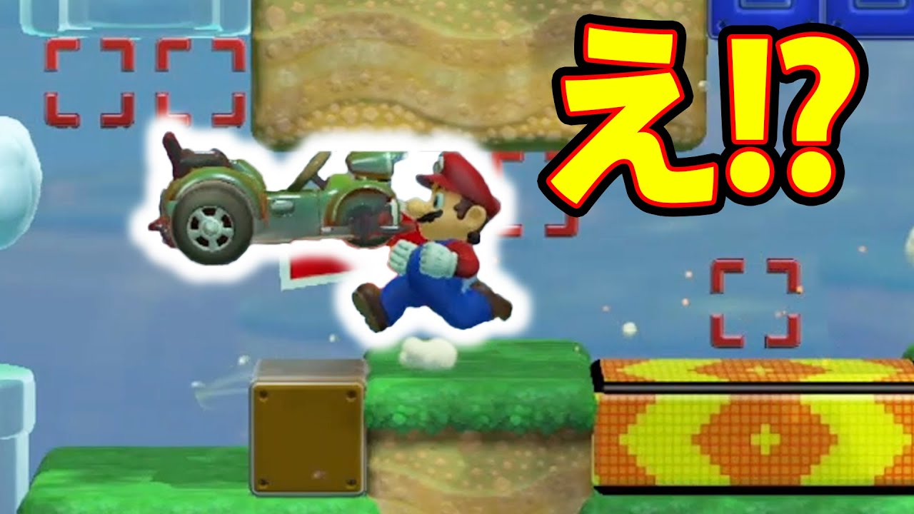 This car is floating and it's annoying lol Mario Maker 2