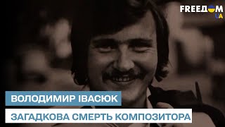 Володимир Івасюк: композитор, який започаткував естрадну українську музику