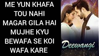 Deewangi Song Lyrics Sahir Ali Bagga