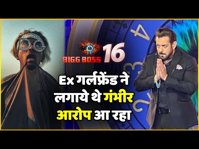 Bigg Boss 16: Rapper MC Stan aka Altaf Tadavi second contestant of Salman  Khan show after Abdu Roziq? Here's what we know [Watch Video]