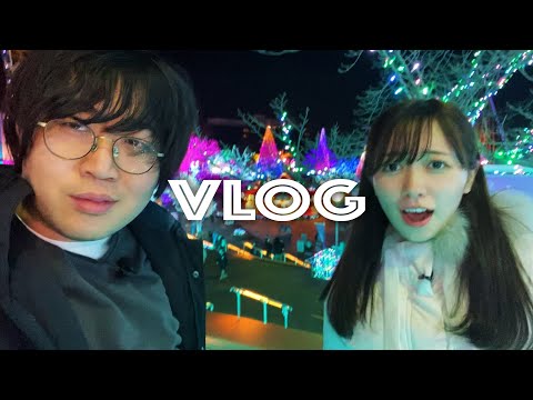 妄想では付き合ってる彼女とイルミネーションデート【VLOG】