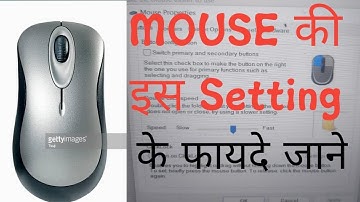 Mouse Cursor ki speed kaise बढ़ाये! Laptop/Desktop Mouse Pointer Setting/Mouse की Speed कैसे बढ़ाये |