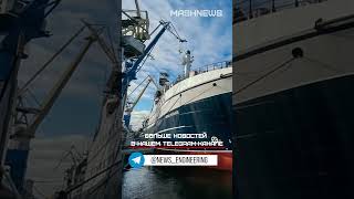 Рыболовный траулер «Капитан Мартынов» отправили на ходовые испытания