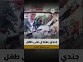 جنود الاحتلال يعتدون على طفل في الخليل