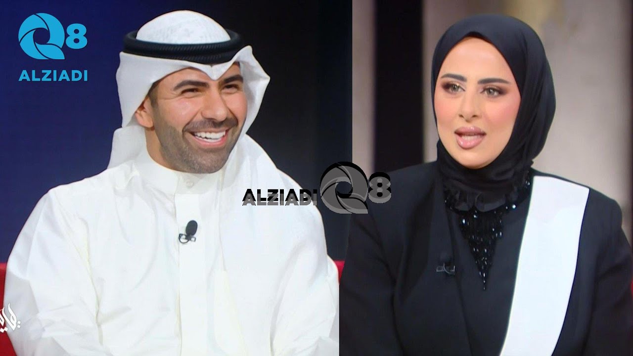 برنامج (ليالي الكويت) يستضيف عبدالله مال الله و أسرار السعيد عبر تلفزيون الكويت