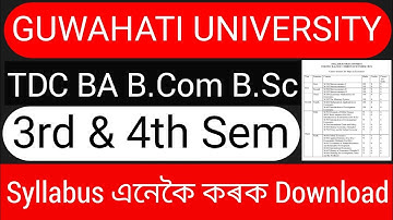 Guwahati University BA/B.COM/B.SC CBCS Students | TDC 3rd & 4th Sem New Syllabus Book Download 2022