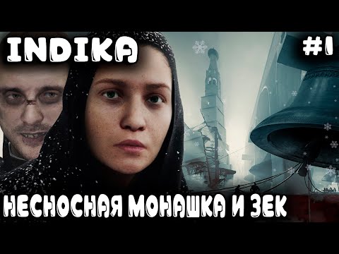 INDIKA - обзор и прохождение шикарного приключения монашки и беглого зека #1