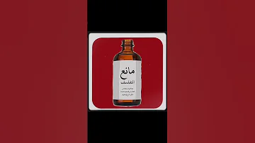 نغمه اشعارات 