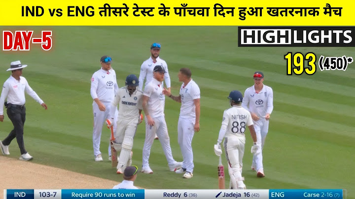 India vs England 3rd Test Match Day 5 Full Highlights | IND vs ENG 3rd Test Day 5 Full Highlights