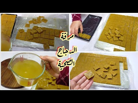 مرقة الدجاج الاقتصادية فى البيت وفرى ودبرى واعمليها فى البيت ببواقى التلاجة انضف واحلى من الجاهزة