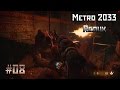 Metalrus - Часть 08. Прохождение игры Metro 2033 Redux [ЗОРманияPlay]