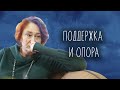 Тревожные времена и полная неопределенность. Поддерживающий эфир Татьяны Мужицкой