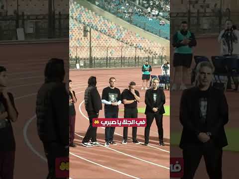 في الجنة يا صبري