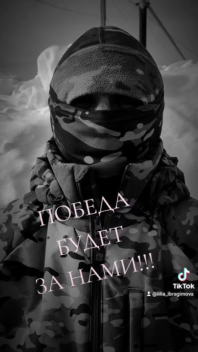 победа наша - YouTube