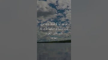 سورة طه / الآيات 115-135