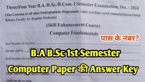 Computer Fundamentals | B.A B.Sc B.Com 1st Semester Exam 2025 |BA 1st Year Computer Paper Answer Key