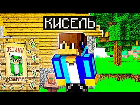 всё это время Подписчик Жил под моим домом в Minecraft