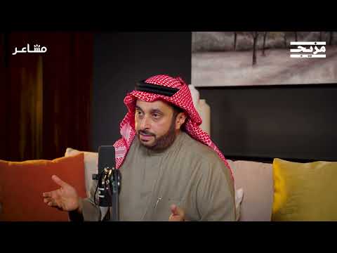 الغضب المدمر... مطرقة تهدم الحياة | بودكاست مشاعر مع د. أسامة الجامع