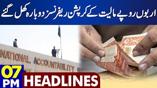 Big News!! Dunya News Headlines 07:00 PM | 20 Sep 2023
