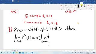 13-1 Vector Functions and Space Curves-المحاضرة التاسعة