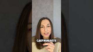Ком в горле - сдержанный крик, подавленный плач встают поперёк горла #психология #психосоматика