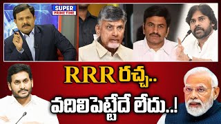 RRR రచ్చ.. వదిలిపెట్టేదే లేదు..! | Raghurama Krishnam Raju | AP Politics | Election | Mahaa Vamsi