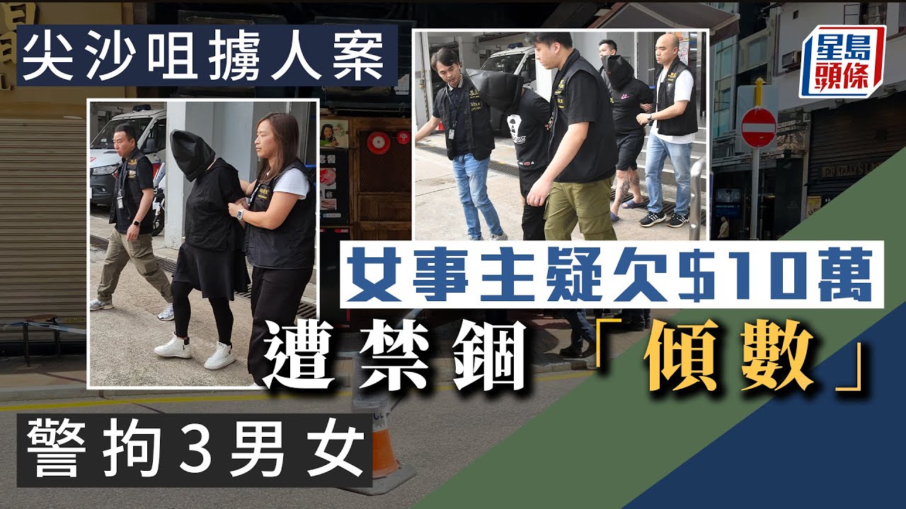 不穿警服改穿「超商制服」　警假扮店員逮車手｜#鏡新聞