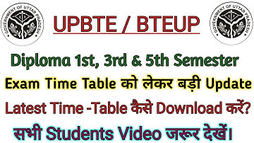 UPBTE/BTEUP latest update/Up Polytechnic Diploma Odd semester Time Table. @AKCTECHNICALCLASSES