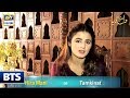 Watch Check out this fun actiivty with #HiraMani aika Tamkinat from Dil Mom Ka Diya - ARY Digital Online In Hd
