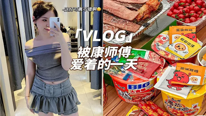 研三vlog|康師傅番茄雞蛋牛肉麵｜海馬體初體驗！｜吃火鍋｜畢業了又開始懷念學校 - 天天要聞