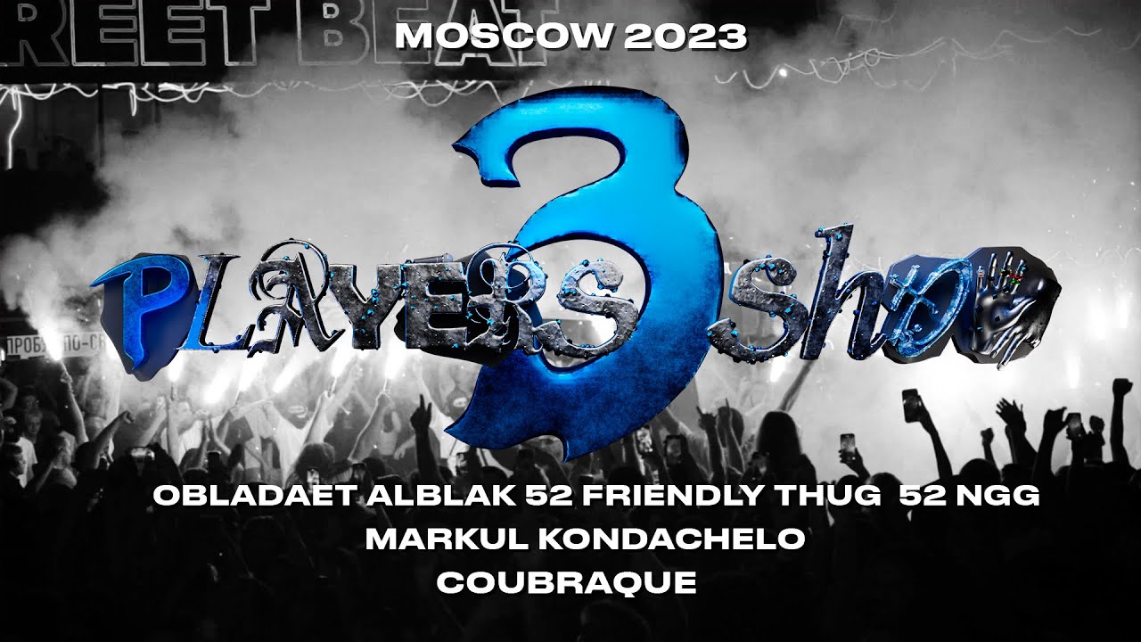 Only 1 heart alblak 52 текст. Alblak 52 friendly thug 52 ngg. обои френдли таг 52. kondachelo. alblak 5.