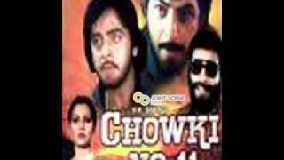 kahin ho na muhalle mein halla-Chowki No. 11
