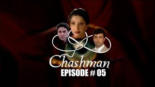 Drama Serial Chashman Episode 05 HD Pakistani Drama
