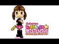 ファミコン音源で ミンナ☆デジタル【キラキラ☆ミュージックアワー】