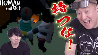 【告知あり#24 HumanFallFlat】小野坂・小西が叫ぶ！暗い洞窟でおじさん声優のイライラが爆発？！【小野坂昌也☆ニューヤングTV】