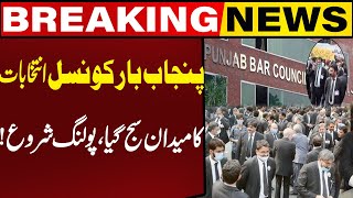 Punjab Bar Council Elections 2025 Polling Begins Across The Province Breaking Newscapital Tv