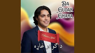 Da Gudar Ghara