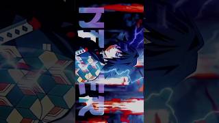 Tomioka Giyyu 🌊 Edit/Томиока Гию🥋 Эдит/Едит 4К/ #Anime #Рек #Animeedit #Demonslayer #Рекомендации