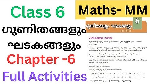 Class 6 Maths MM chapter 6 Multiplies and Factors explanation and full Activities| #class6maths 