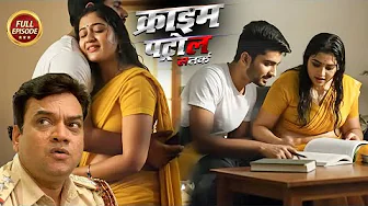 माँ को बेहोश कर बेटे ने रात भर लिए मज़े | CRIME PATROL DASTAK | क्राइम पेट्रोल | Crime Story Episode