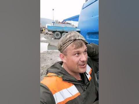 Камазист - YouTube